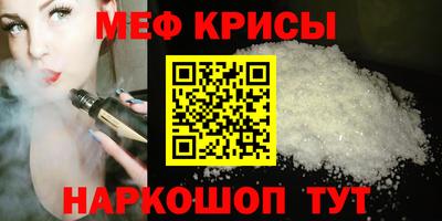 метамфетамин Ипатово