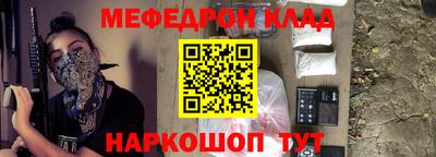метамфетамин Ипатово