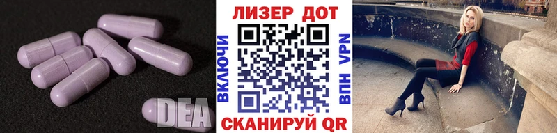 LSD-25 экстази кислота купить сайты Протвино