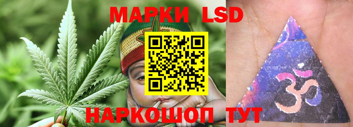 Протвино  LSD-25 экстази ecstasy  Вход с VPN  ЛСД экстази кислота 