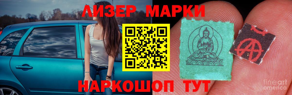 ЛСД экстази кислота Протвино