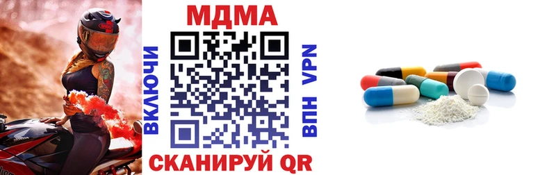 МДМА crystal  Протвино 