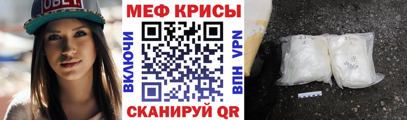 наркота  Протвино  MEGA ссылка  МЯУ-МЯУ VHQ 