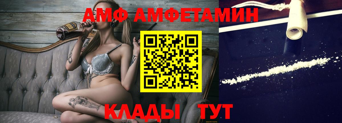 Метамфетамин Methamphetamine Протвино