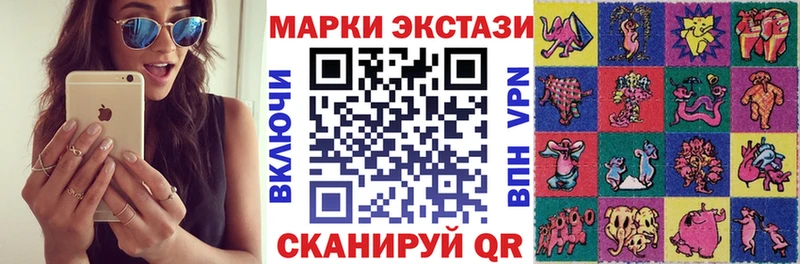 как найти закладки  hydra ССЫЛКА  Марки N-bome 1500мкг  Протвино 