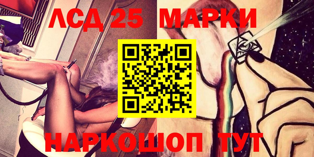 Конопля Протвино