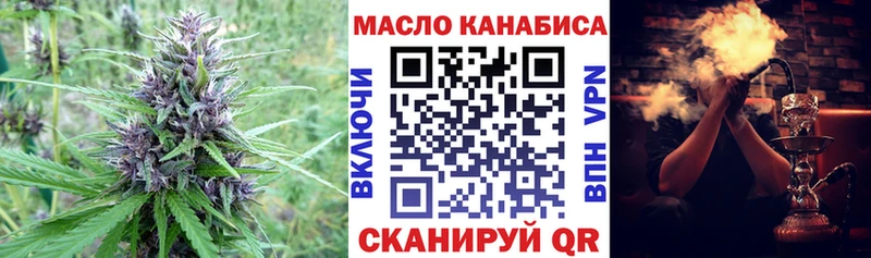 где можно купить   OMG ССЫЛКА  ТГК THC oil  Протвино 