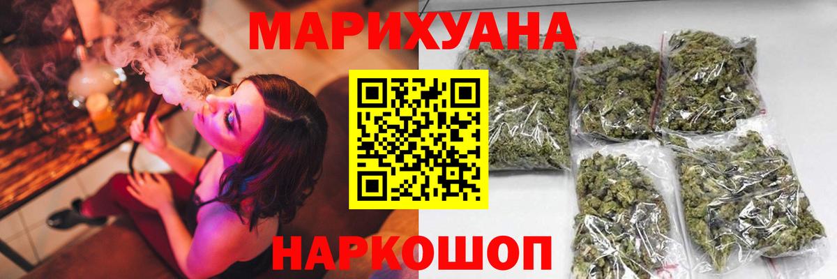 Бошки марихуана LSD WEED  Канабис марихуана  Протвино  Вход с VPN  Шишки марихуана конопля 